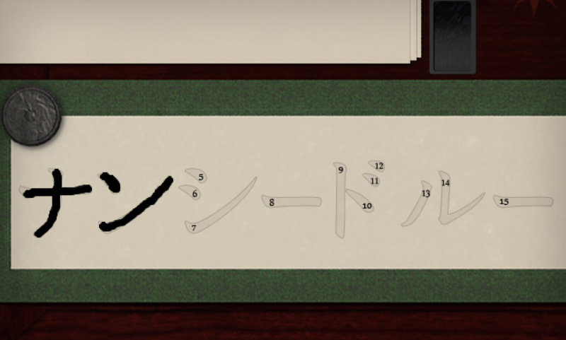 Обучение японской каллиграфии 