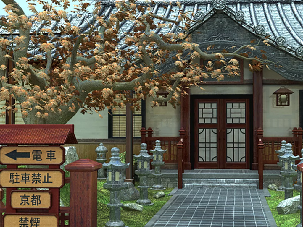 Ryokan Hiei